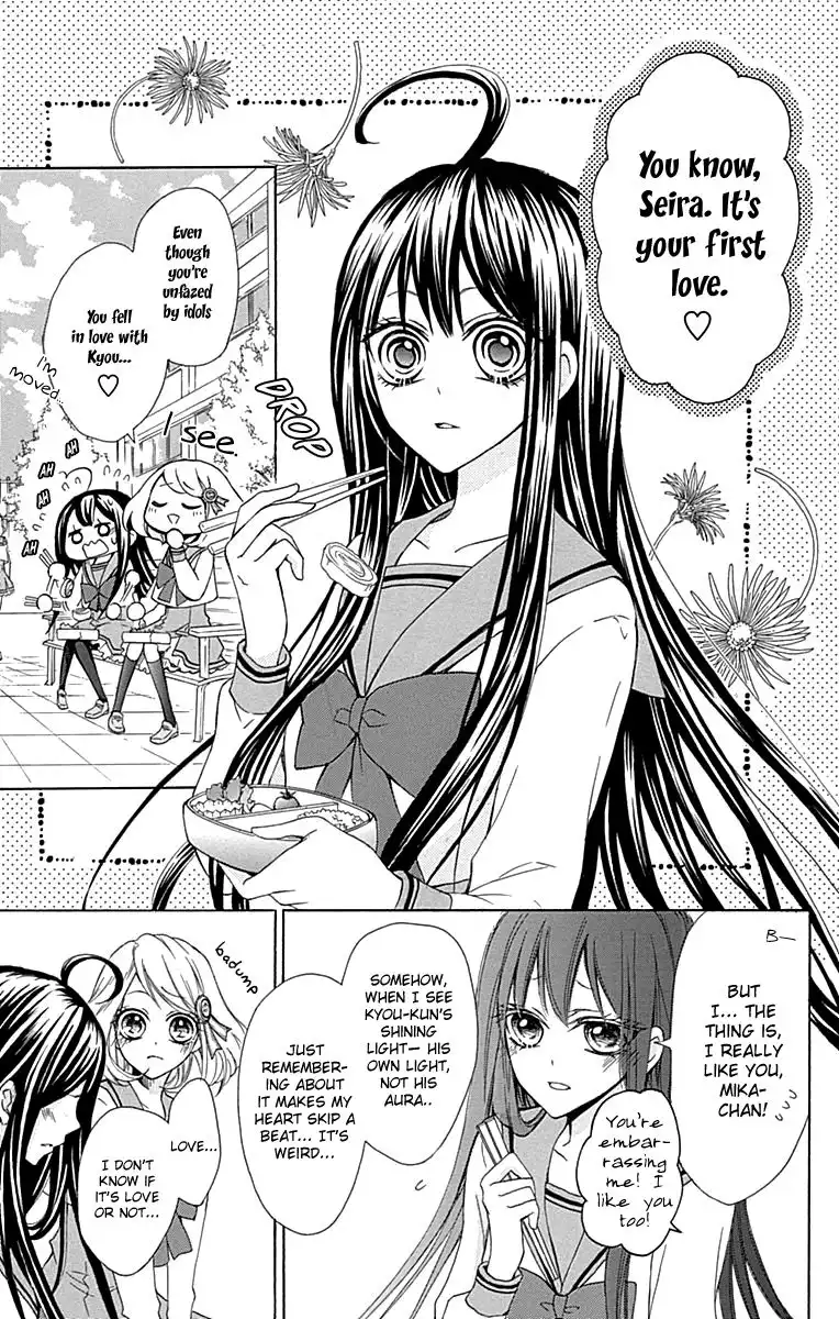 Majo to Hatsukoi Chapter 3 4